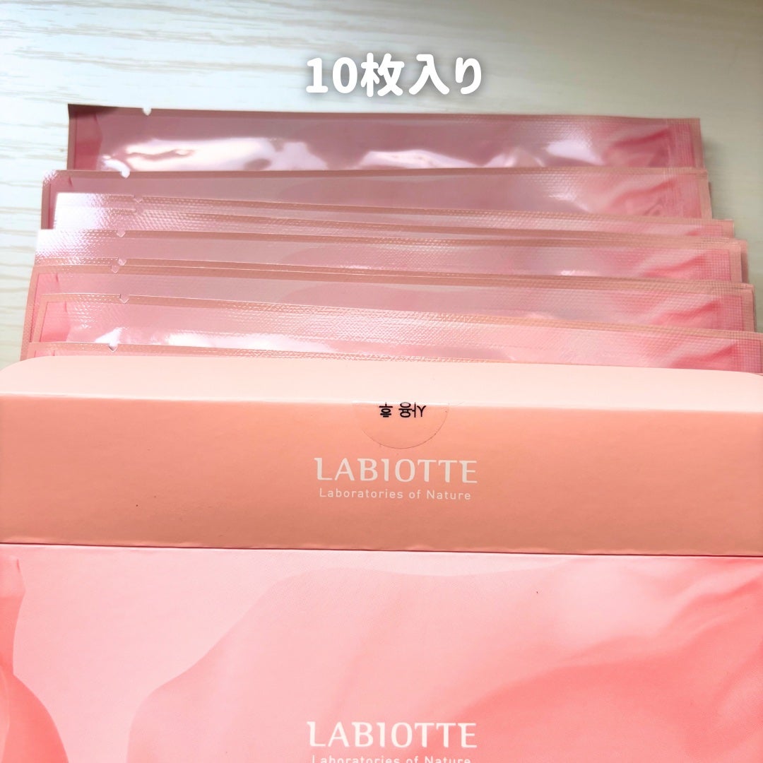 プリステージコラーゲンダブルフィットマスク/LABIOTTE/シートマスク・パックを使ったクチコミ(2枚目)