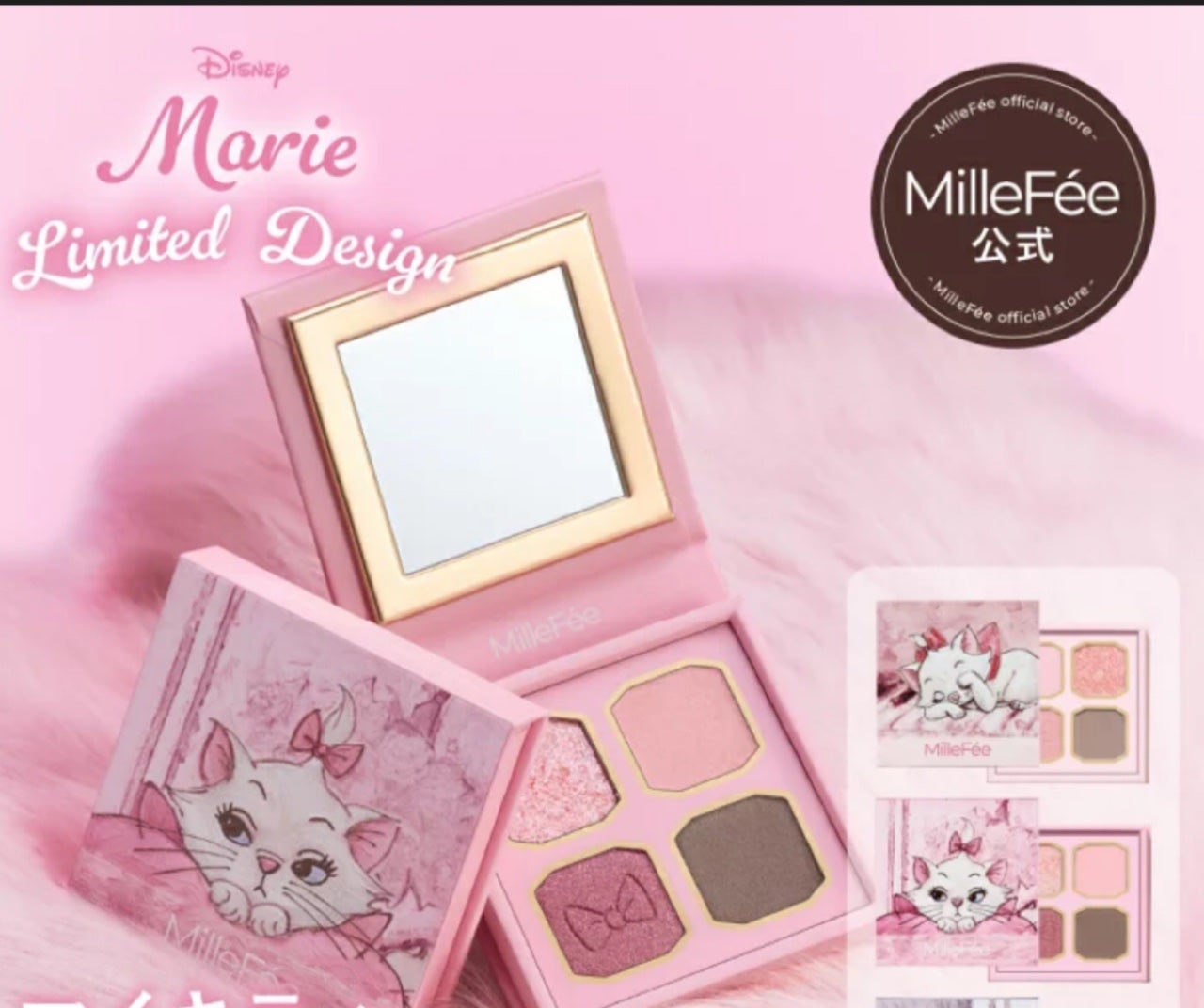 マイキティアイパレット/MilleFée/アイシャドウパレットを使ったクチコミ(1枚目)