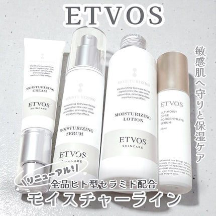 モイスチャライジングローション/エトヴォス/化粧水を使ったクチコミ(1枚目)