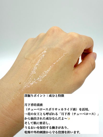 リペア セラムマスク/ALBLANC/美容液を使ったクチコミ(4枚目)