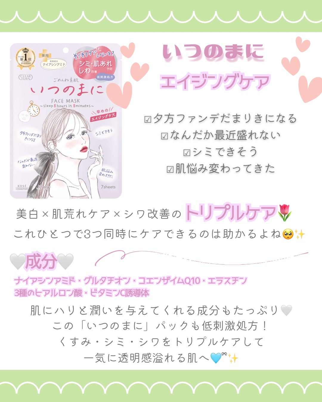 うるうるBOMBマスク/クリアターン/シートマスク・パックを使ったクチコミ(4枚目)