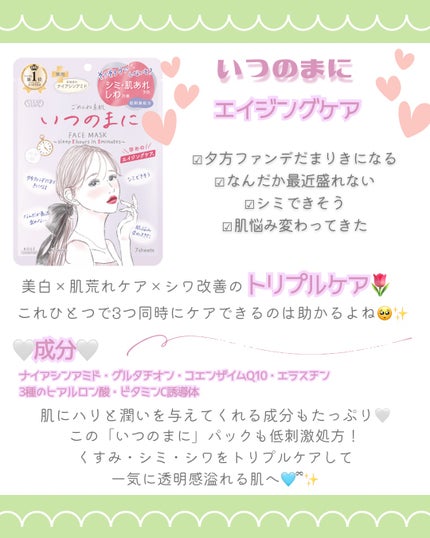 うるうるBOMBマスク/クリアターン/シートマスク・パックを使ったクチコミ(4枚目)