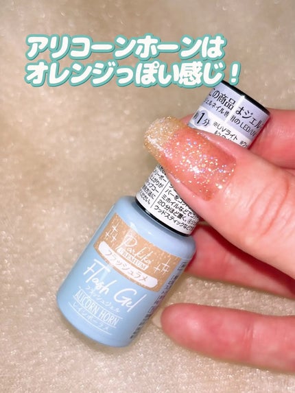 パル カラージェル/キャンドゥ/ジェルネイルを使ったクチコミ(9枚目)