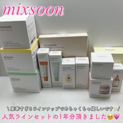 大豆エッセンス/mixsoon/美容液を使ったクチコミ(1枚目)