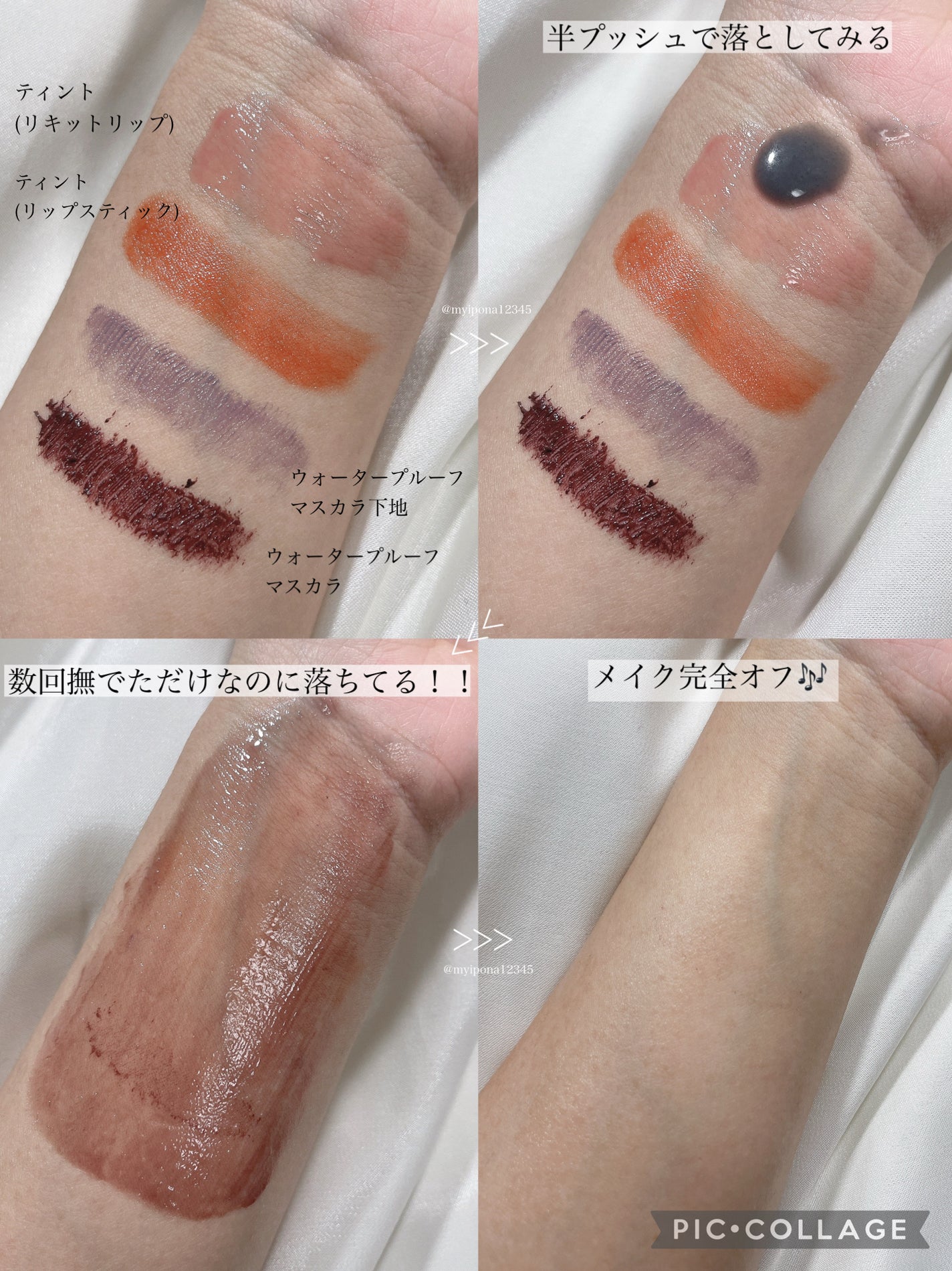 ラ・シューム LHA ディープクレンジング ポンピング バーム/la:shuim/クレンジングバームを使ったクチコミ(3枚目)