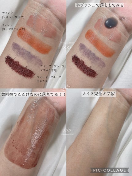 ラ・シューム LHA ディープクレンジング ポンピング バーム/la:shuim/クレンジングバームを使ったクチコミ(3枚目)