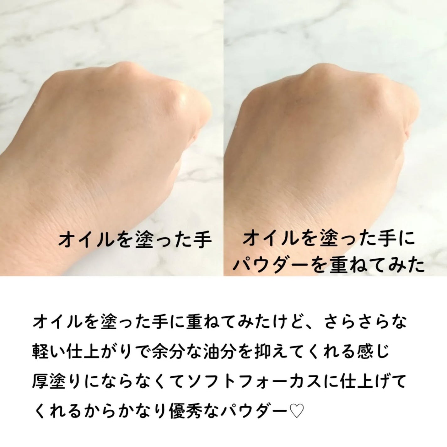 トランスルーシェント ブルーリング セッティング パウダー/PERFECT DIARY/プレストパウダーを使ったクチコミ(4枚目)