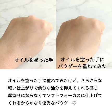 トランスルーシェント ブルーリング セッティング パウダー/PERFECT DIARY/プレストパウダーを使ったクチコミ(4枚目)