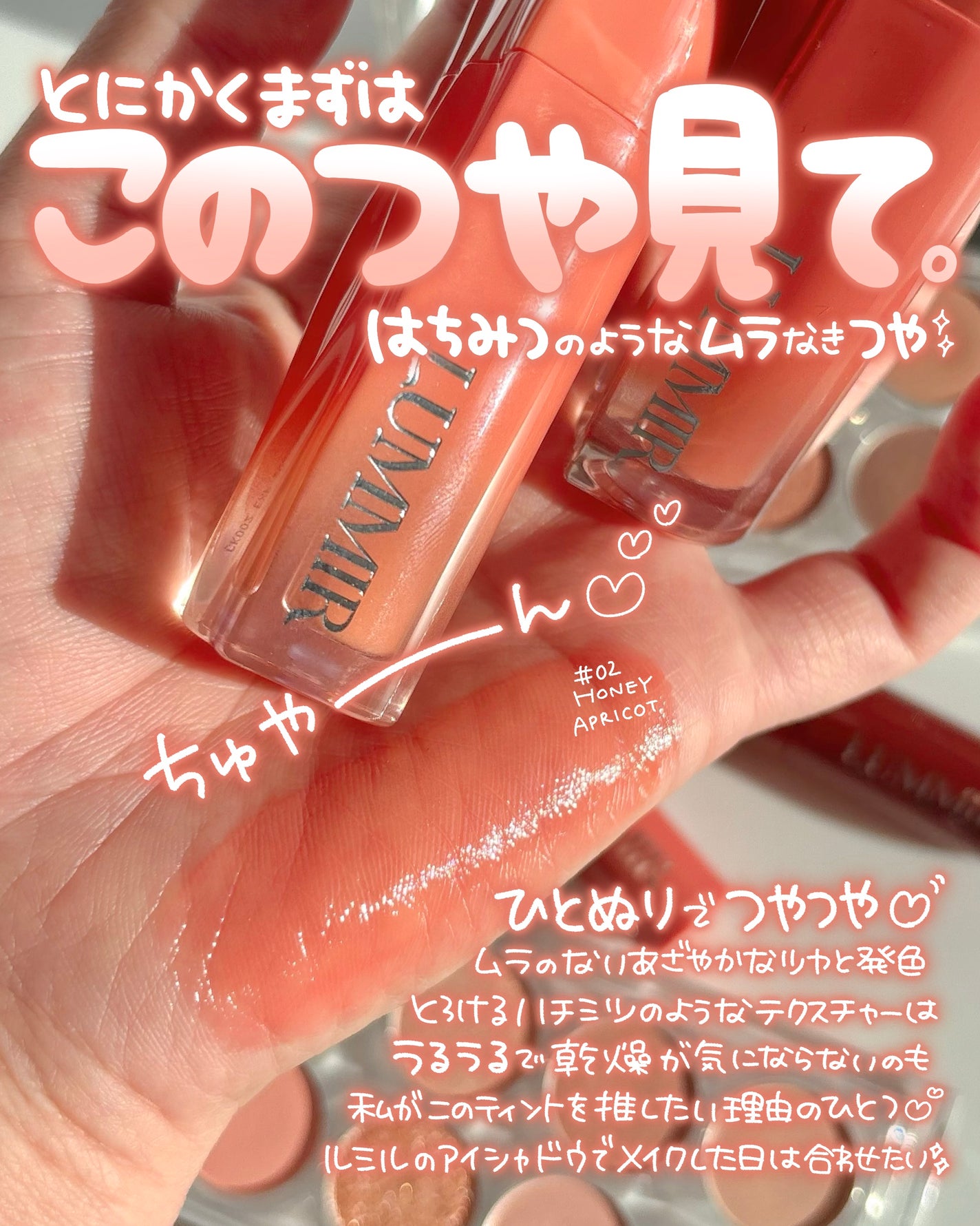 ONE COAT グロウティント/Lummir/リップティントを使ったクチコミ(3枚目)