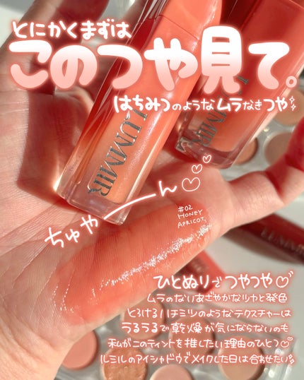 ONE COAT グロウティント/Lummir/リップティントを使ったクチコミ(3枚目)