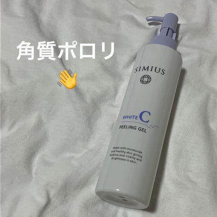 シミウス シミウスピーリングジェルのクチコミ「シミウス
シミウスピーリングジェル
私は毛穴の黒ずみがひどいので、
お手頃なこちらを試しに購.....」(1枚目)