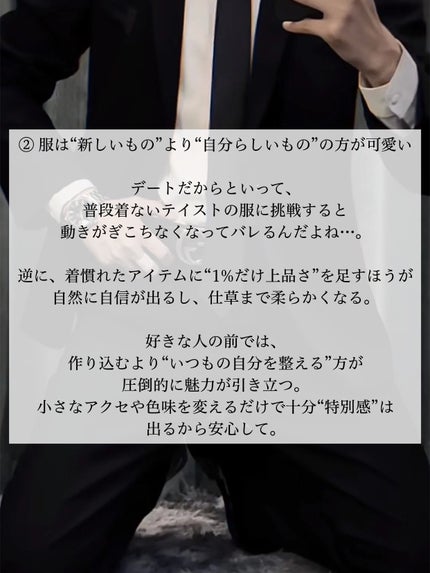 アネトス バランシング トリートメントクリーム/Anetos/フェイスクリームを使ったクチコミ(3枚目)