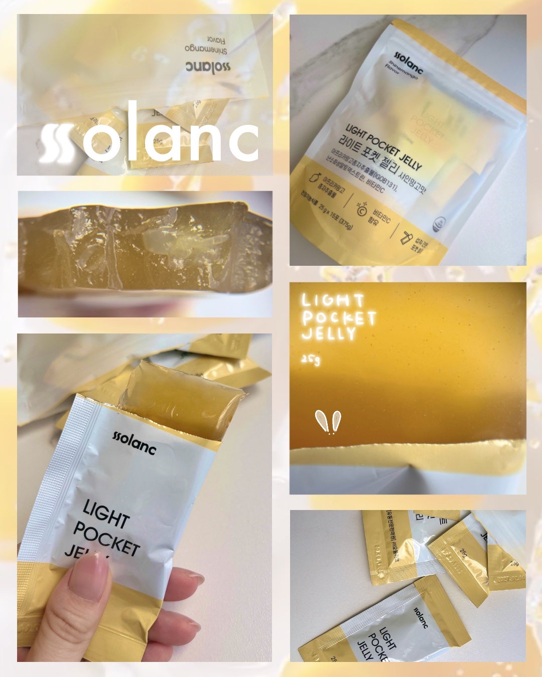 ライトポケットゼリー/ssolanc/その他食品を使ったクチコミ(1枚目)