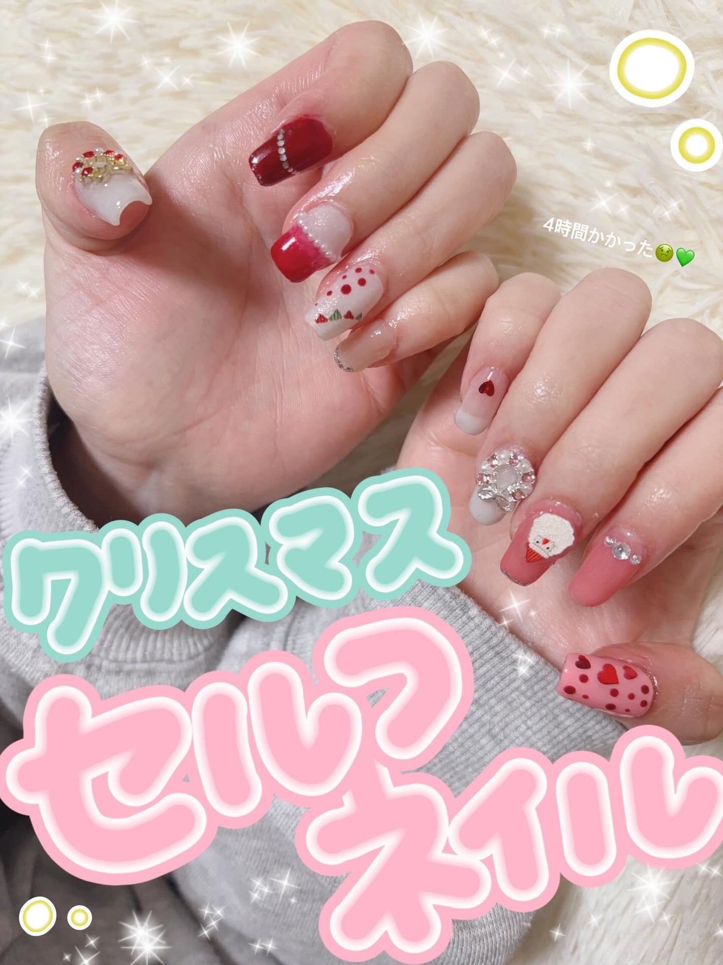 ジェルネイル(ライト対応)/セリア/ジェルネイルを使ったクチコミ(1枚目)