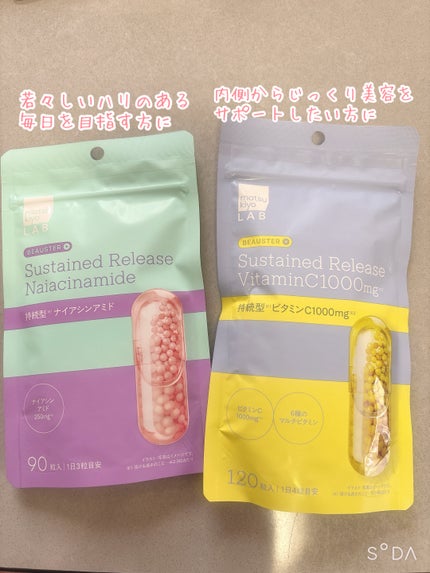 ビュースター 持続型ナイアシンアミド/matsukiyo LAB/美容サプリメントを使ったクチコミ(1枚目)