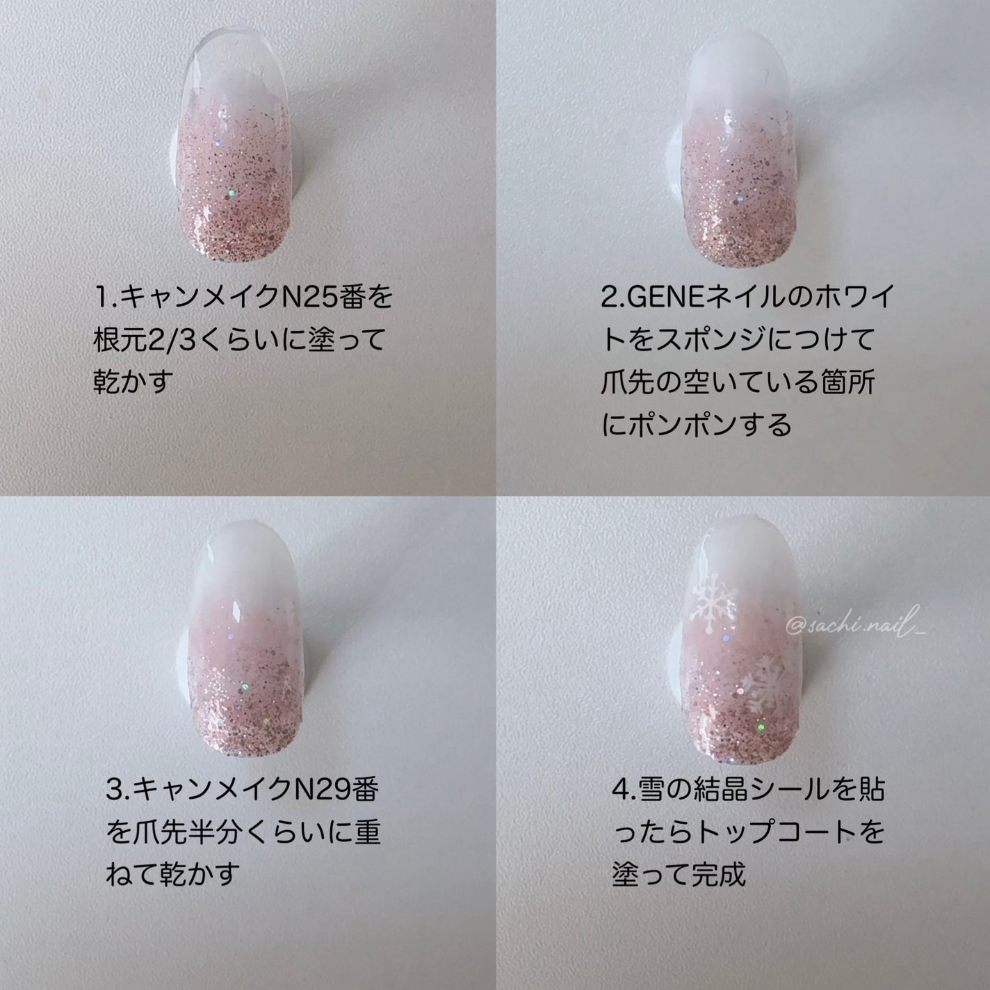 カラフルネイルズ/キャンメイク/マニキュアを使ったクチコミ(3枚目)