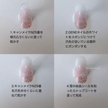 カラフルネイルズ/キャンメイク/マニキュアを使ったクチコミ(3枚目)