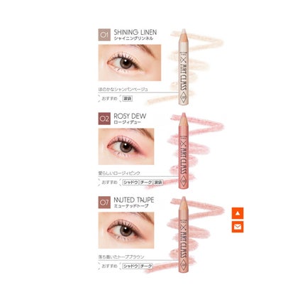 アートクラス フロッタージュペンシル/too cool for school/スティックアイシャドウを使ったクチコミ(2枚目)