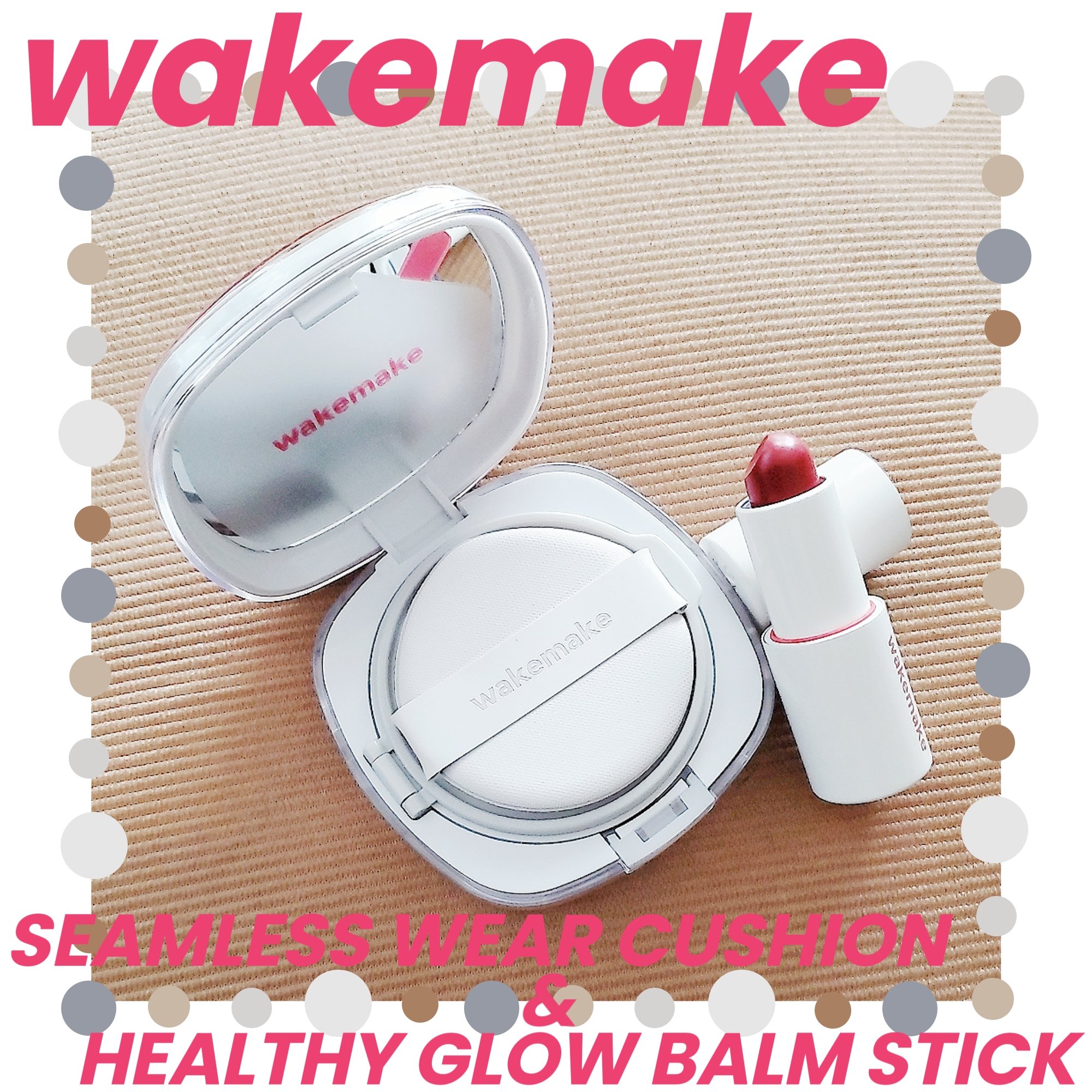 ヘルシーグロウバームスティック/wakemake/口紅を使ったクチコミ（1枚目）