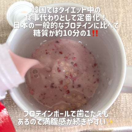 FLIMEAL プロテインシェイク/FLIMEAL/その他プロテインを使ったクチコミ(4枚目)