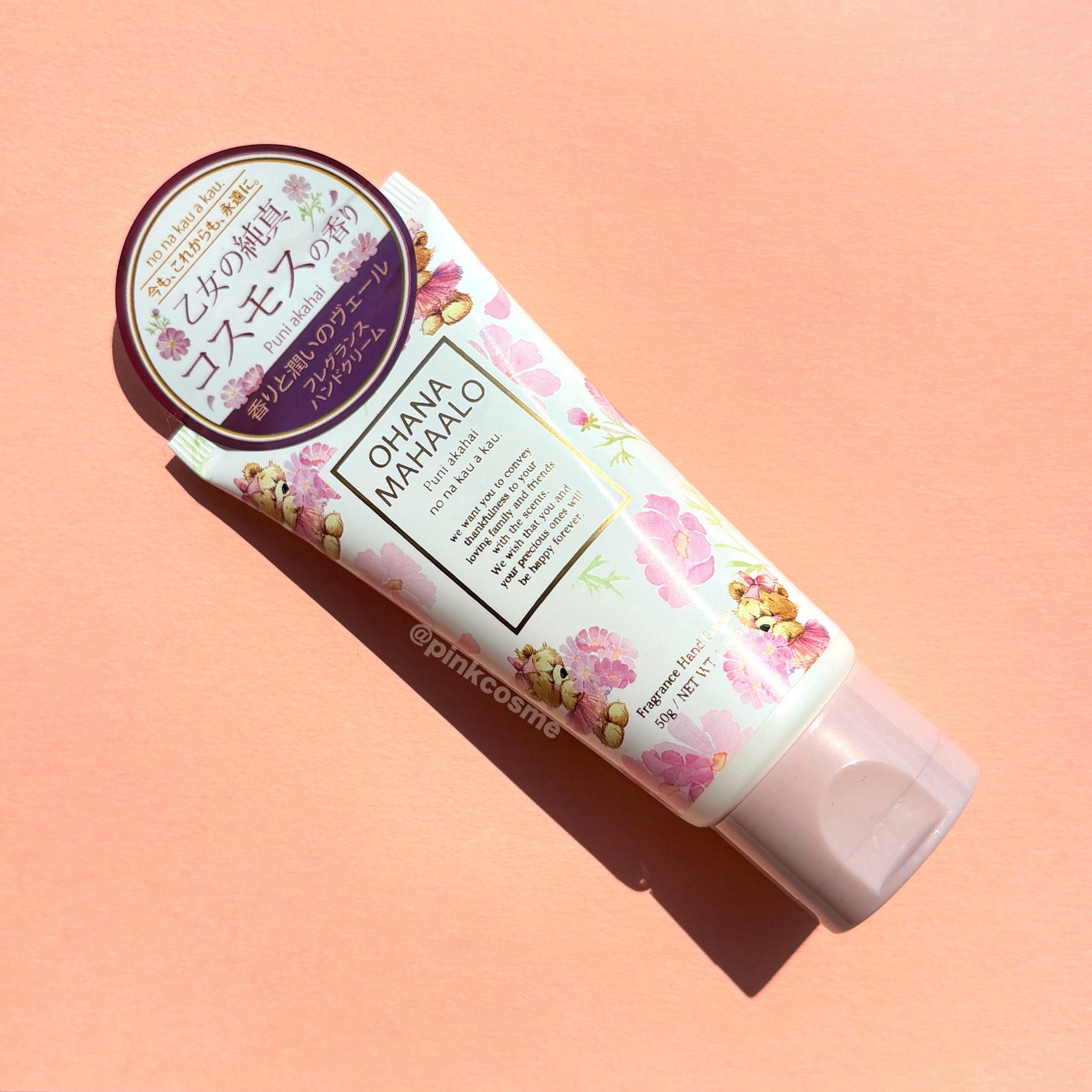 オハナマハロ フレグランス ハンドクリーム(プニ アカハイ)/OHANA MAHAALO/ハンドクリームを使ったクチコミ(6枚目)