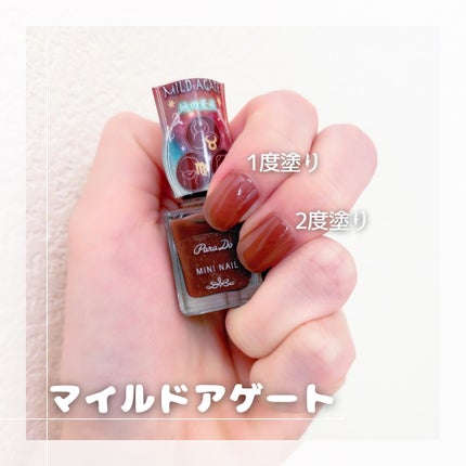 ミニネイル/パラドゥ/マニキュアを使ったクチコミ(4枚目)