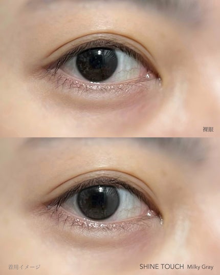 ShineTouch 1day/OLENS/ワンデー(1DAY)カラコンを使ったクチコミ(3枚目)