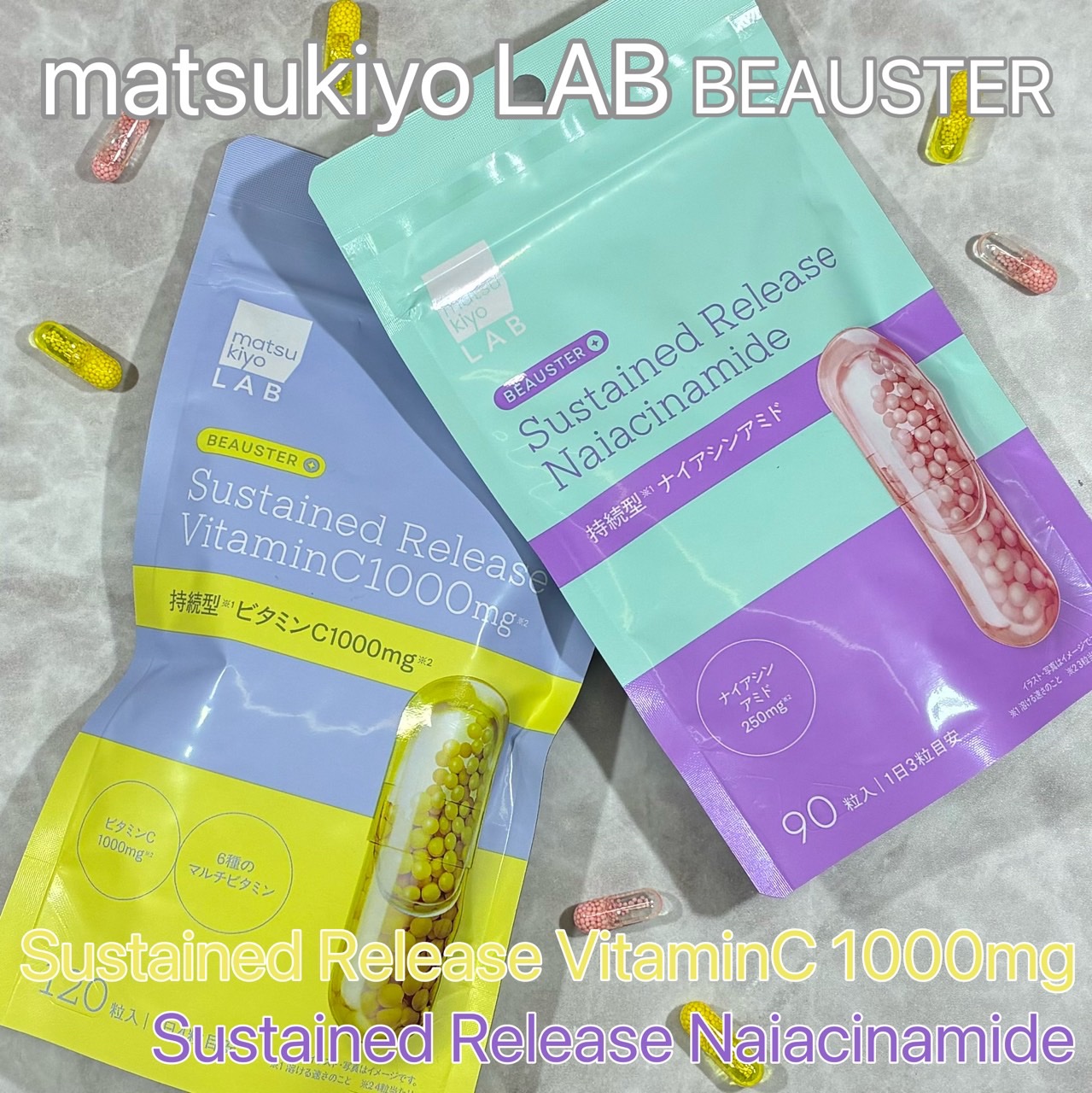 ビュースター 持続型ナイアシンアミド/matsukiyo LAB/美容サプリメントを使ったクチコミ（1枚目）