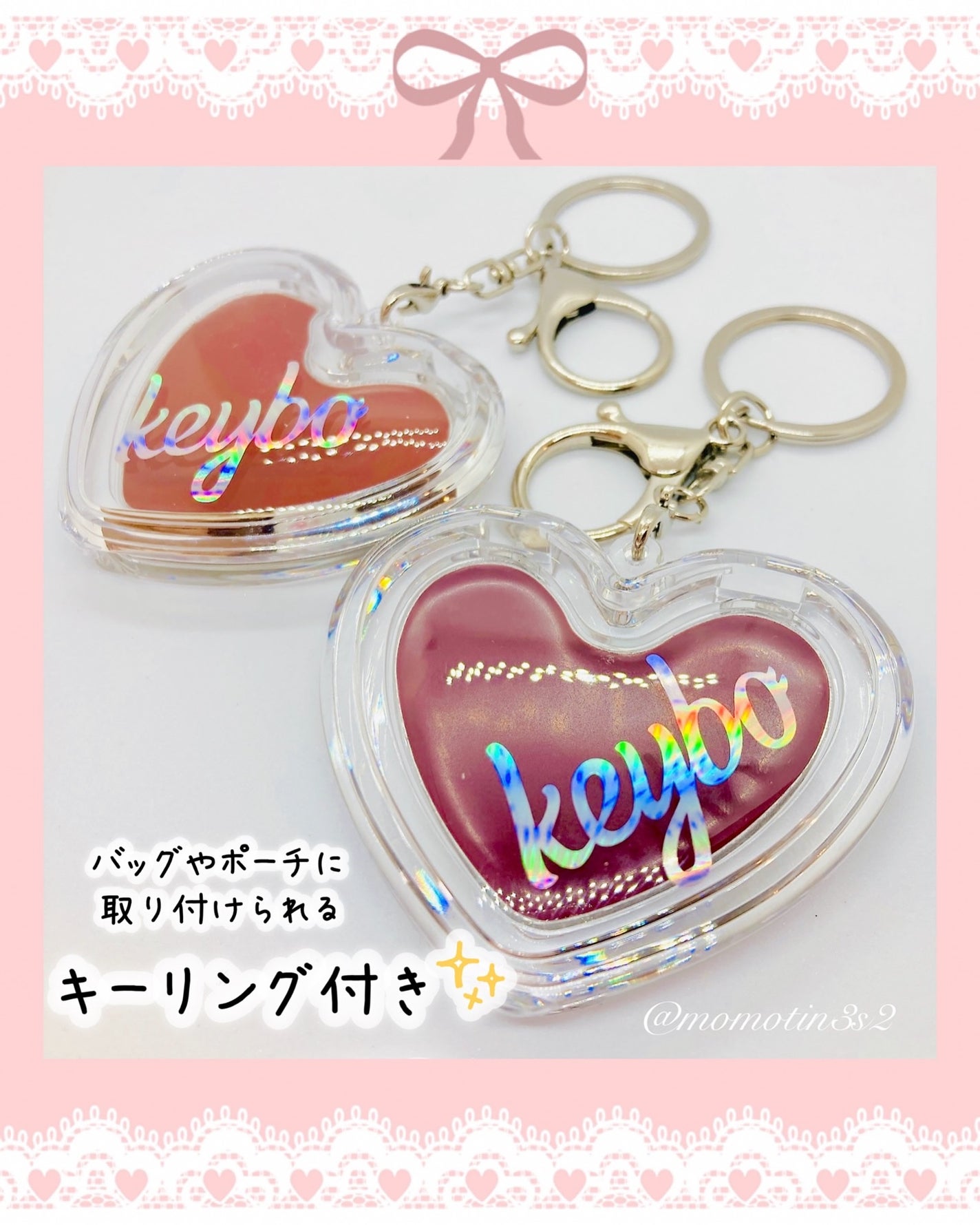 ハートキーリング リップ&チーク/keybo/口紅を使ったクチコミ(5枚目)