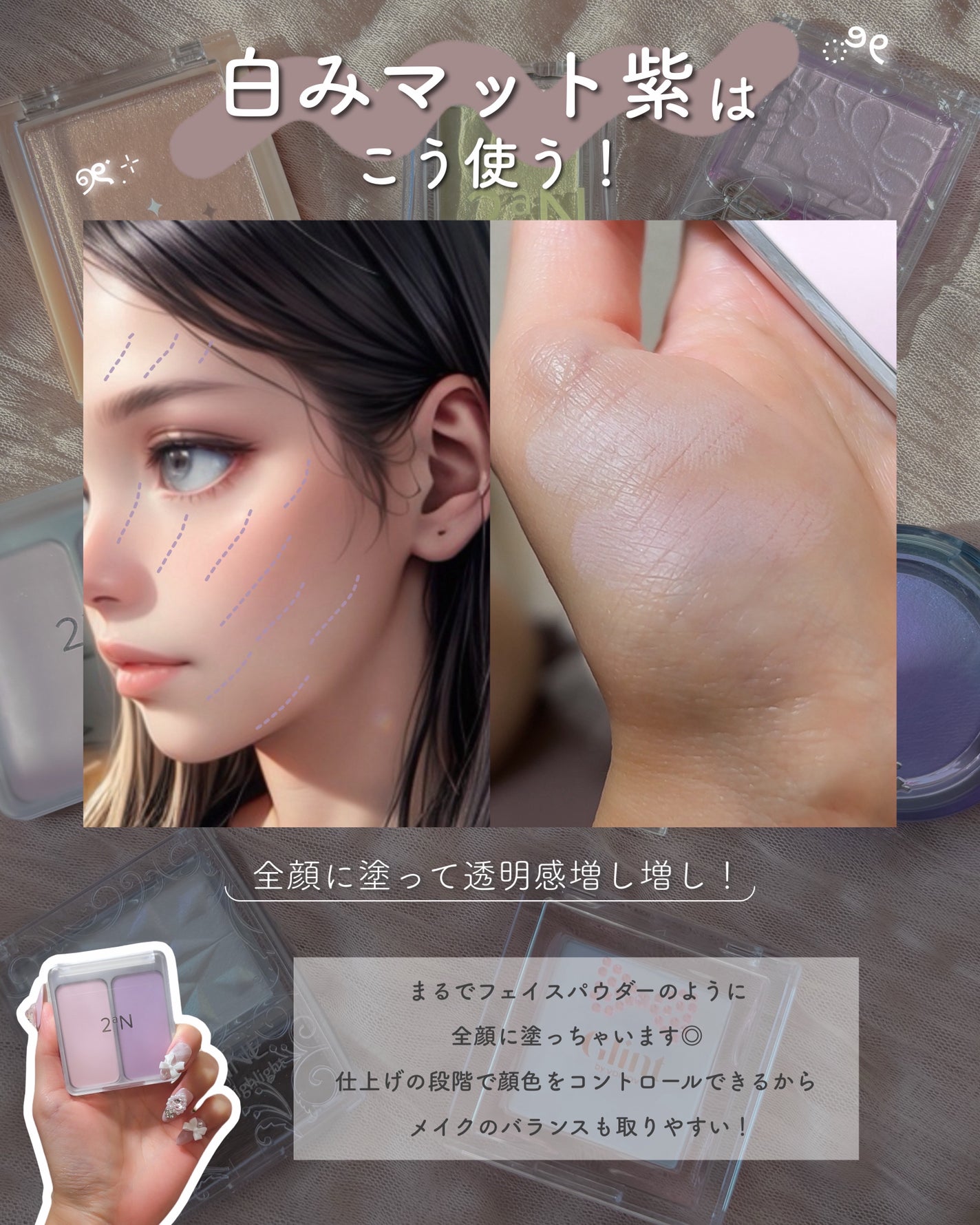 ヴェールライター/rom&nd/パウダーハイライトを使ったクチコミ(4枚目)