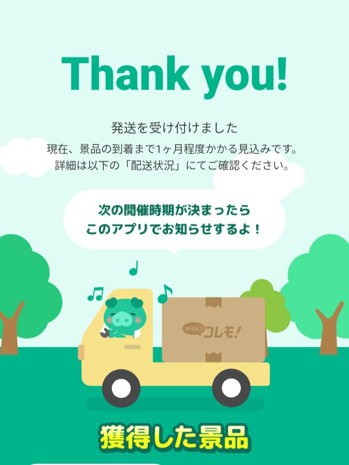 ONE オールインワン全身洗浄料 清潔感のあるフルーティーサボンの香り/メンズビオレ/洗顔フォームを使ったクチコミ（2枚目）