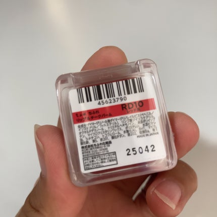 リップ & チーク バーム/ちふれ/口紅を使ったクチコミ(4枚目)