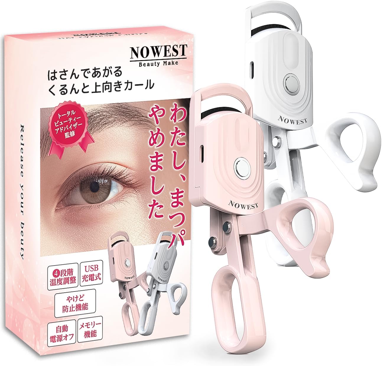 Nowest Beauty Make Nowest ホットビューラー