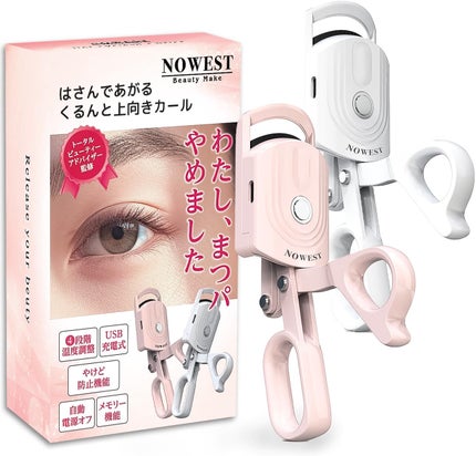 Nowest Beauty Make Nowest ホットビューラー