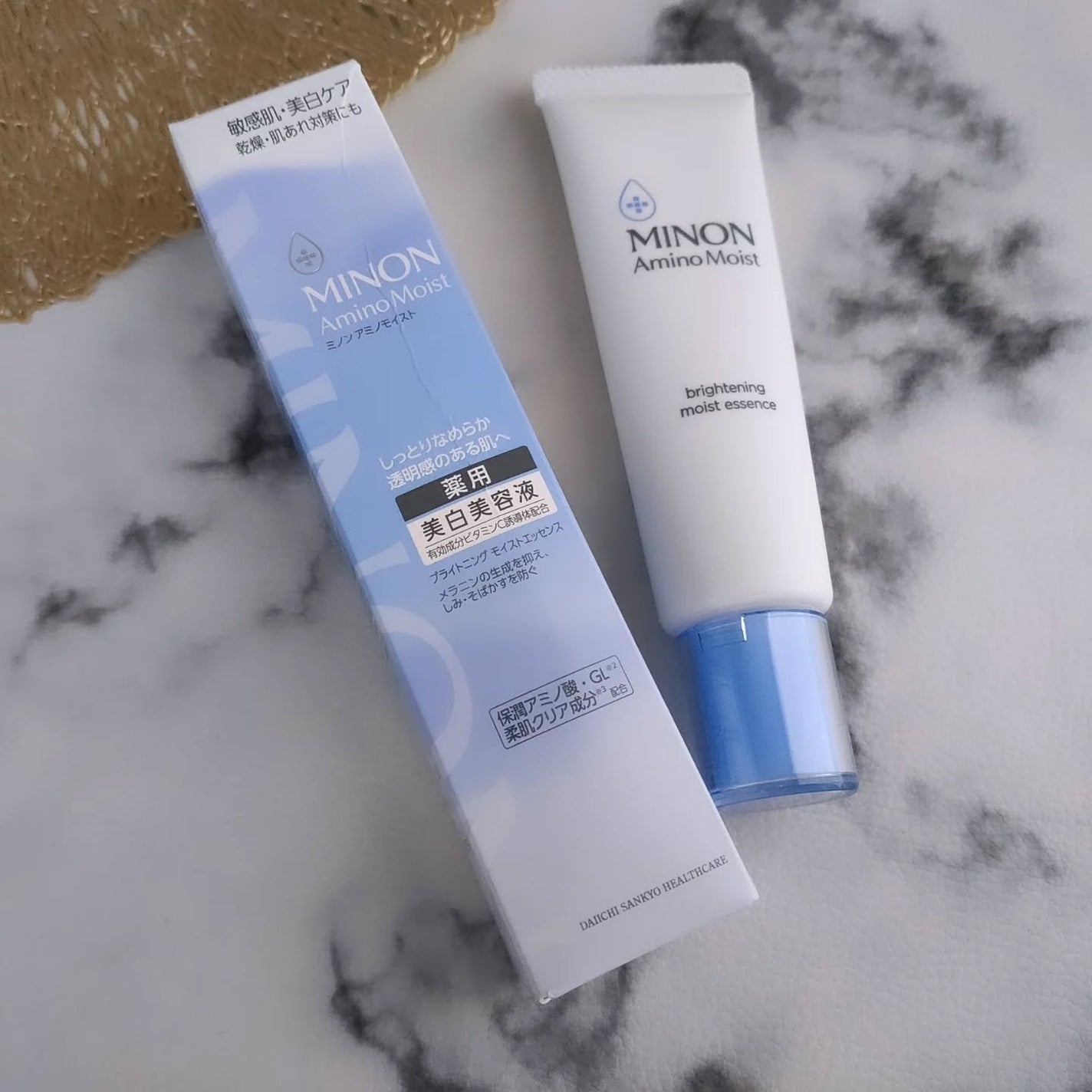 ミノン アミノモイスト ブライトニング モイストエッセンス/ミノン/美容液を使ったクチコミ(2枚目)