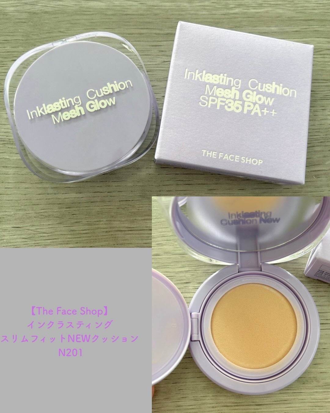 インクラスティングクッションファンデーション/THE FACE SHOP/クッションファンデーションを使ったクチコミ(1枚目)