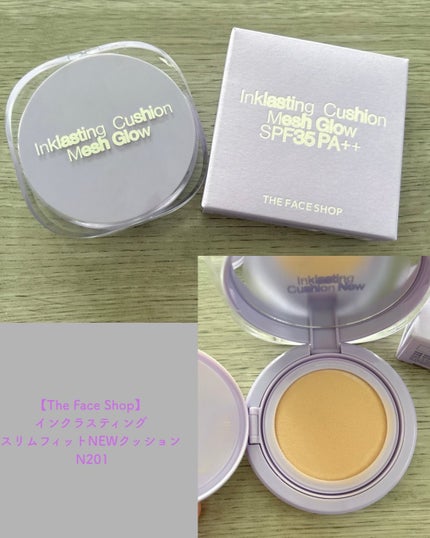 インクラスティングクッションファンデーション/THE FACE SHOP/クッションファンデーションを使ったクチコミ(1枚目)