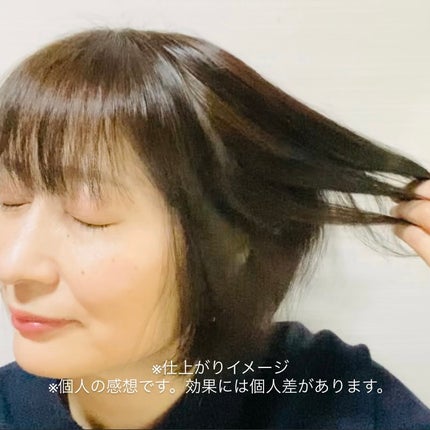 ディープリペアヘアセラム/TIARERA/ヘアオイルを使ったクチコミ(4枚目)