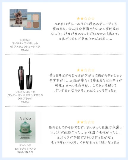 スノートーンフィルターサンクリーム/Milk Touch/日焼け止めクリームを使ったクチコミ(4枚目)