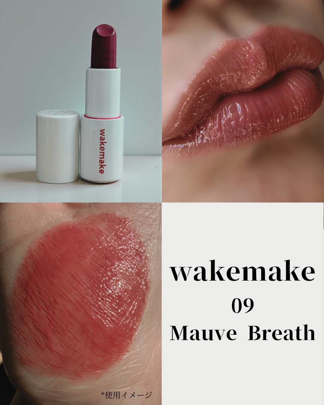 ヘルシーグロウバームスティック/wakemake/口紅を使ったクチコミ（3枚目）