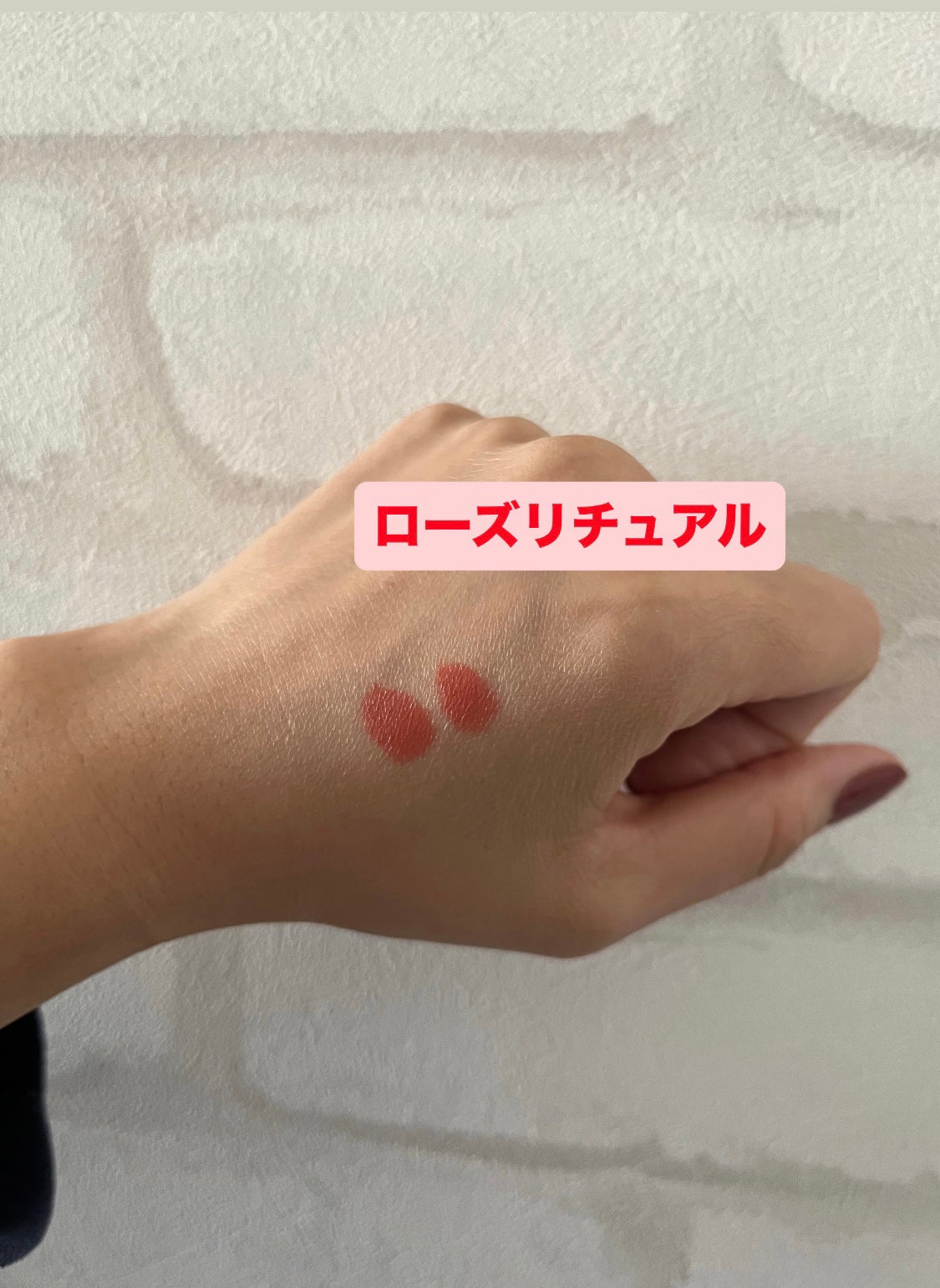 シーグラム カラーブルーム リキッドブラッシュ/SHEGLAM/リキッドチークを使ったクチコミ(3枚目)