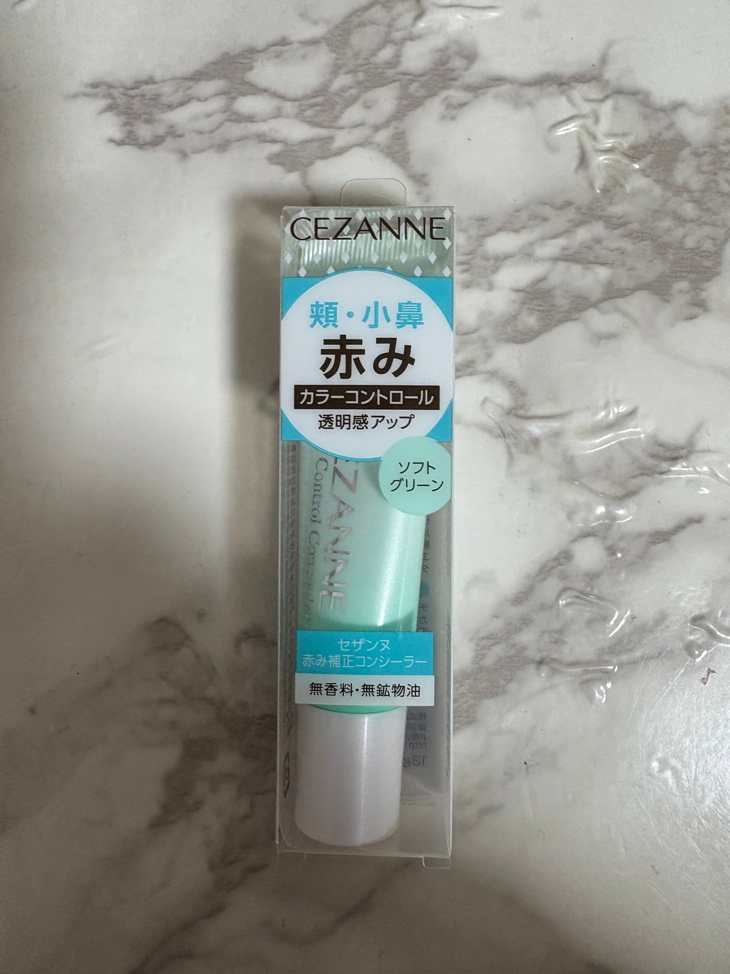 赤み補正コンシーラー/CEZANNE/クリームコンシーラーを使ったクチコミ(1枚目)