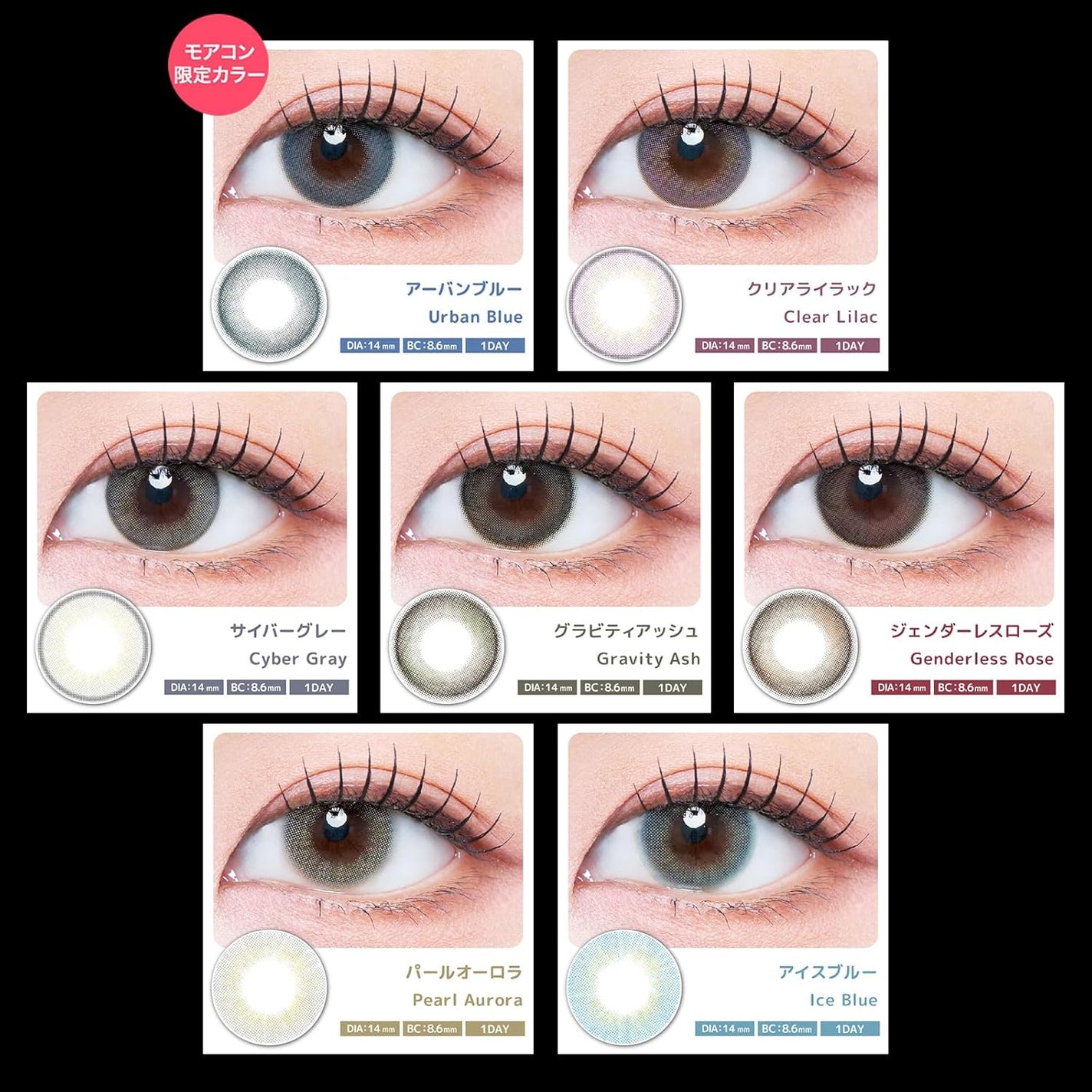 ガールクラッシュ 1day スウィート