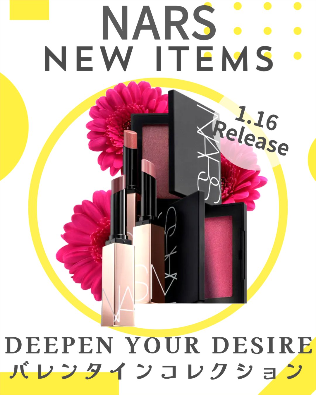 ブラッシュ N 906/NARS/パウダーチークを使ったクチコミ（1枚目）