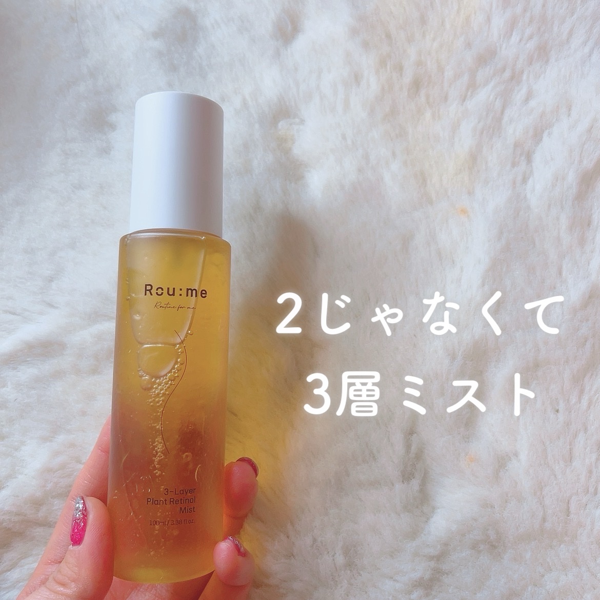 を使ったクチコミ（1枚目）