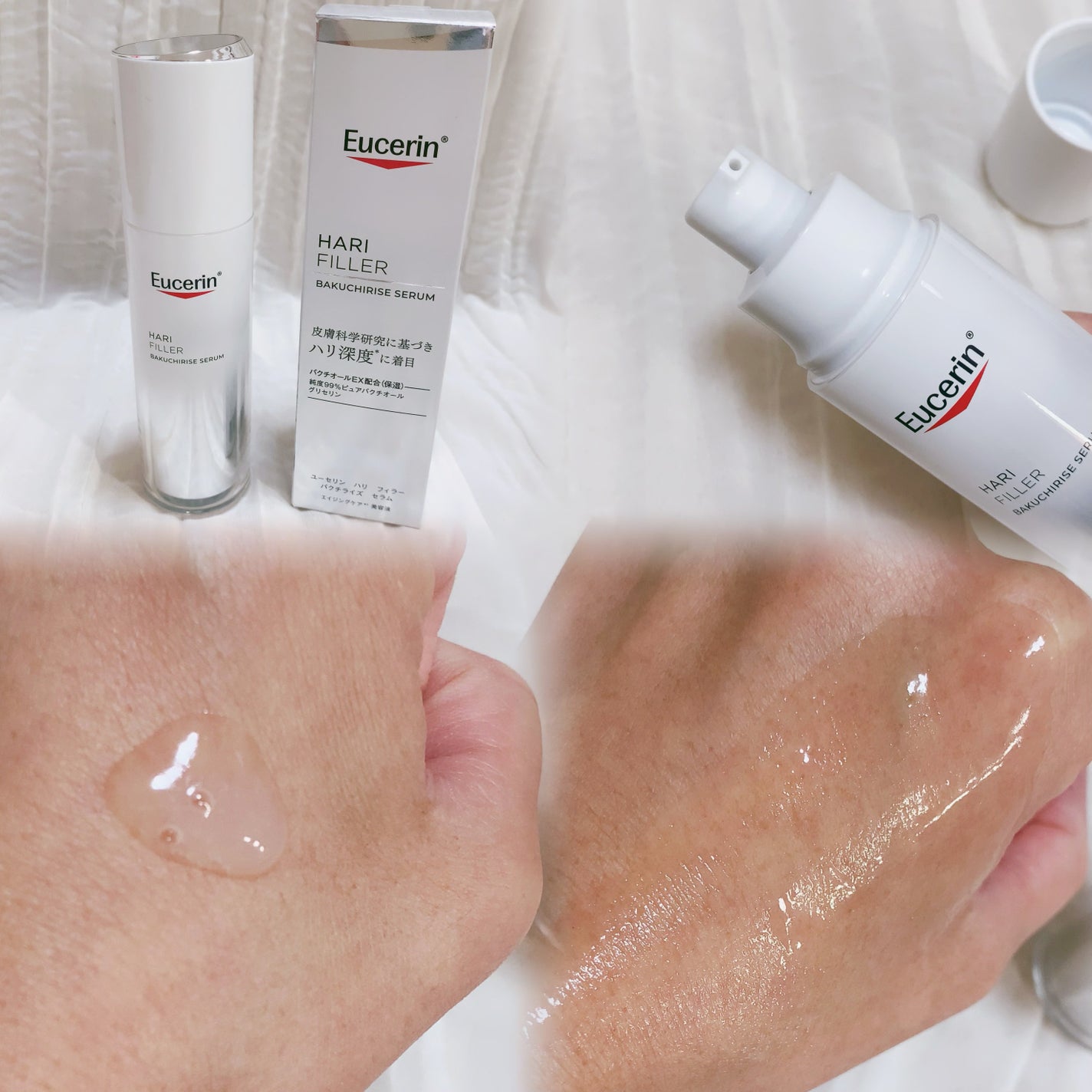 ユーセリン ハリフィラー バクチライズセラム<美容液>/Eucerin/美容液を使ったクチコミ(2枚目)