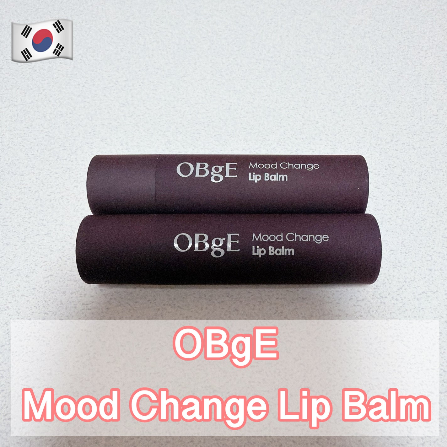 ムードチェンジリップバーム/オブジェ/リップバームを使ったクチコミ(1枚目)