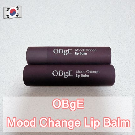 ムードチェンジリップバーム/オブジェ/リップバームを使ったクチコミ(1枚目)