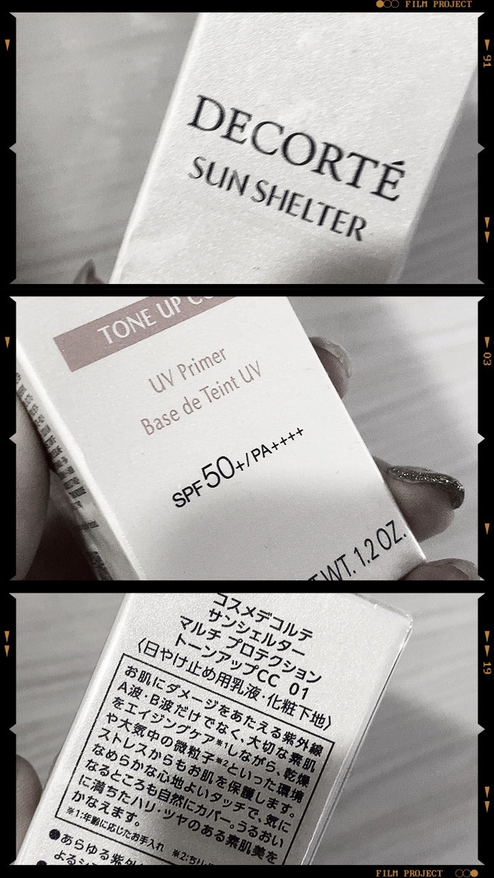 サンシェルター マルチ プロテクション トーンアップCC/DECORTÉ/化粧下地を使ったクチコミ(1枚目)