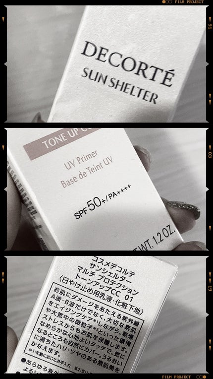 サンシェルター マルチ プロテクション トーンアップCC/DECORTÉ/化粧下地を使ったクチコミ(1枚目)